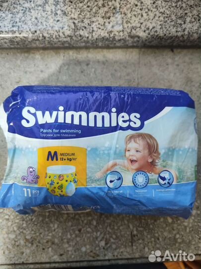 Swimmers подгузники для плавания М