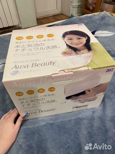 Кислородная ванна