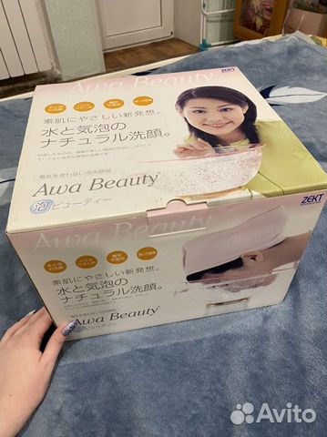 Кислородная ванна