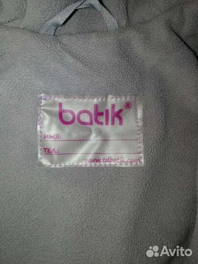 Куртка детская