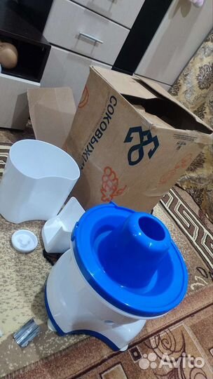 Соковыжималка центробежная нептун