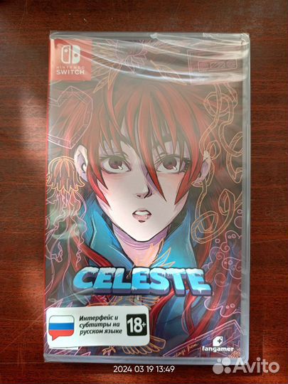 Celeste switch