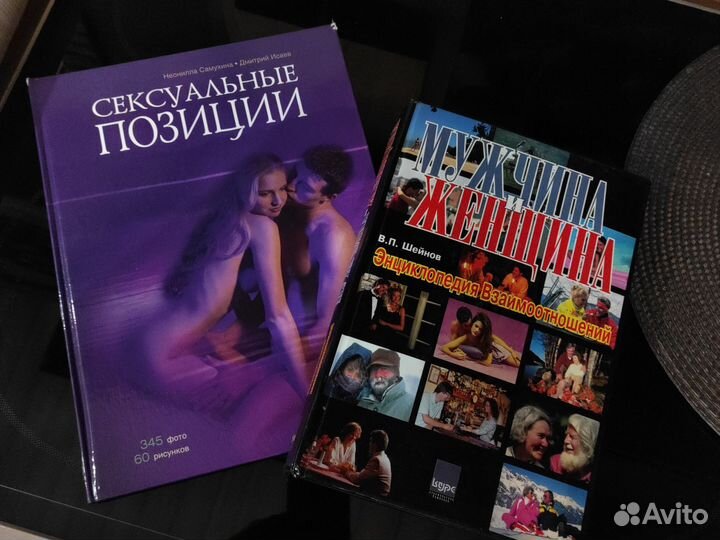 Книги, энциклопедии