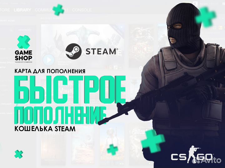 Пополнение Steam в Рублях(Карты Оплаты)