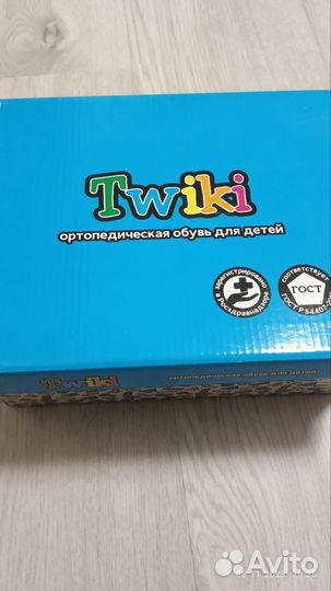 Ботинки зимние для девочки 23