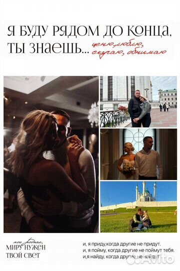 Индивидуальный постер