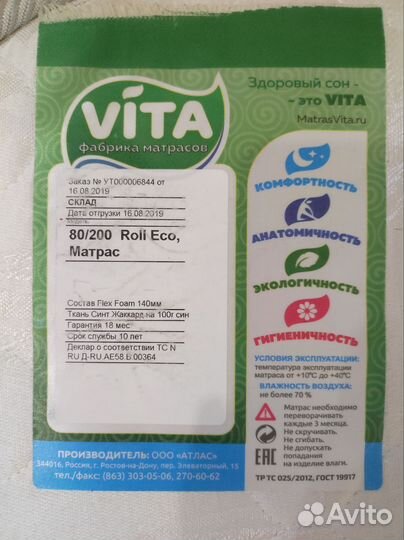 Детская кровать