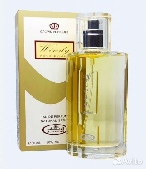 Windy Al- Rehab 50 ml