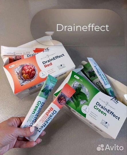 Драйнэффект