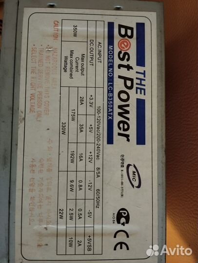 Блок питания для пк