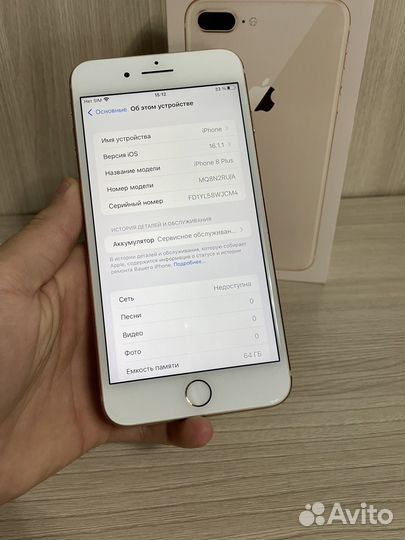 iPhone 8 plus 64gb (идеальный)