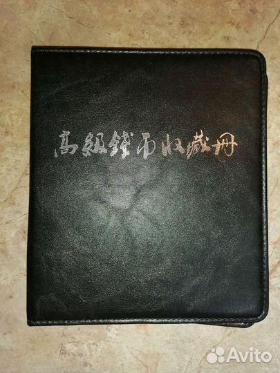 Альбом для монет с листами