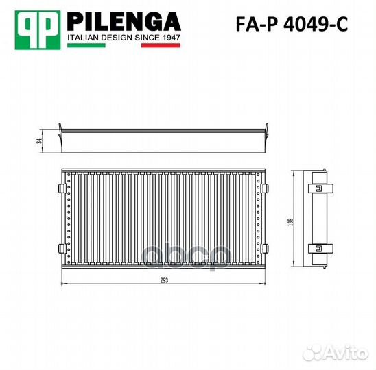 Фильтр салонный угольный FAP4049C pilenga