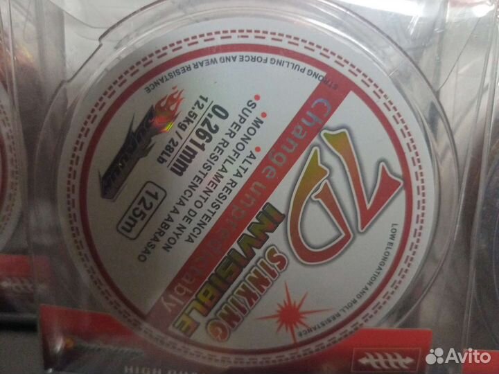 Леска 7D тонущая без памяти 2шт