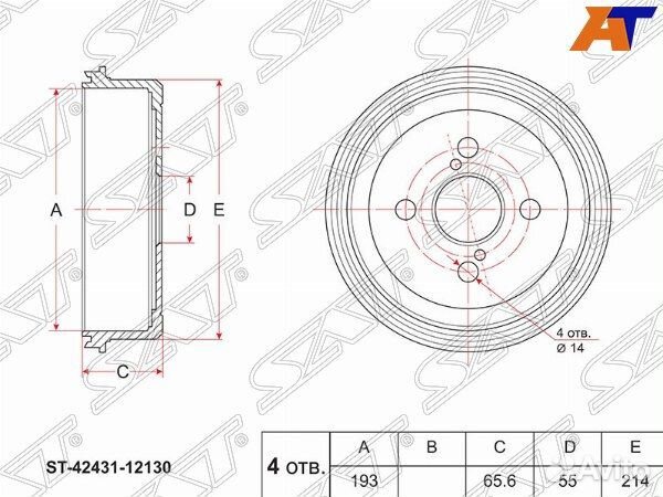Барабан тормозной toyota carina