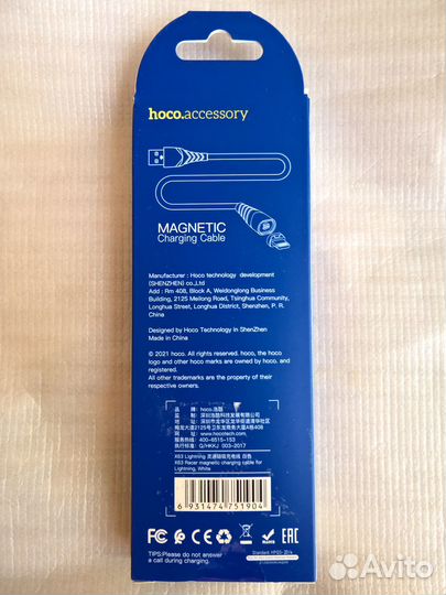 Магнитный кабель Hoco X63 Lightning