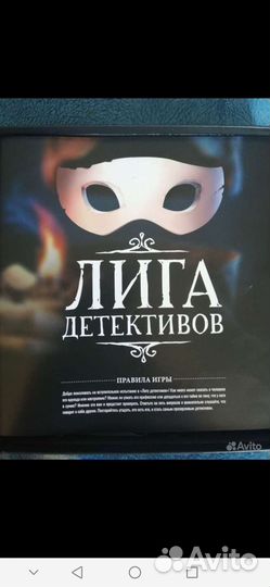 Набор фокусника, игра