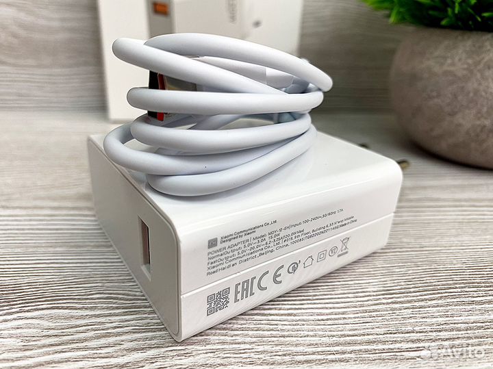 Зарядное устройство xiaomi 120w