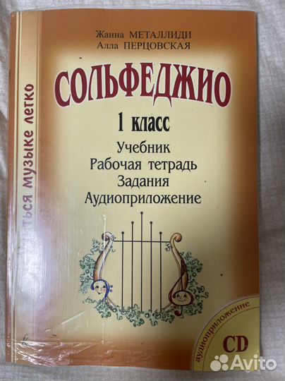 Учебные пособия