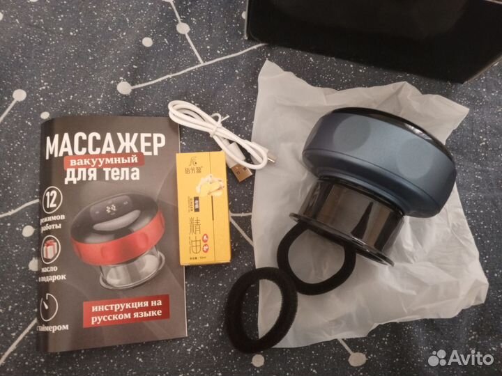 Массажер вакуумный