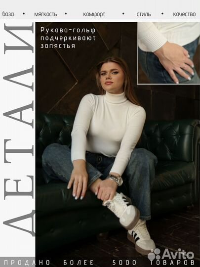 Водолазка из кашемира наимягчайшая