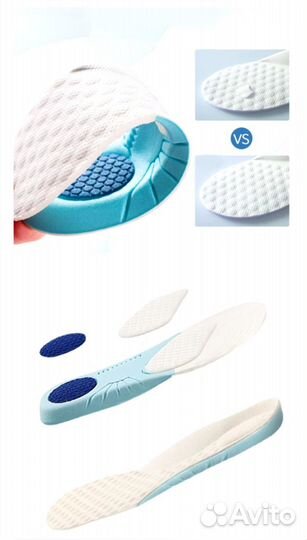 Детские стельки из пены с эффектом памяти