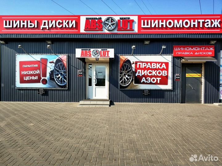 Pirelli Formula Ice 185/55 R15 86T