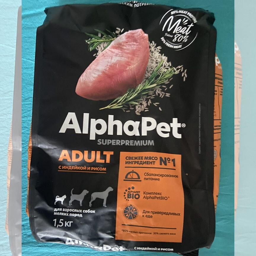 Корм для собак alpha pet