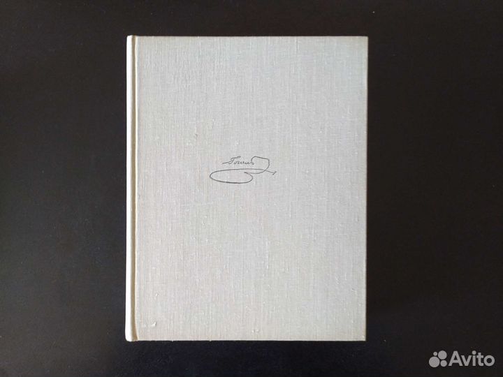 Гоголь мертвые души 1959 год