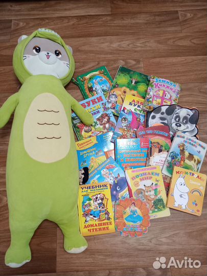 Детские книги и игрушка