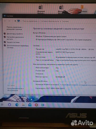 Ноутбук asus K56C