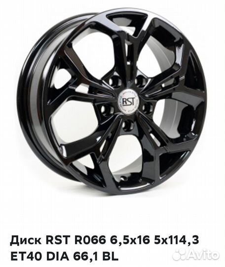 Автомобильные диски r16