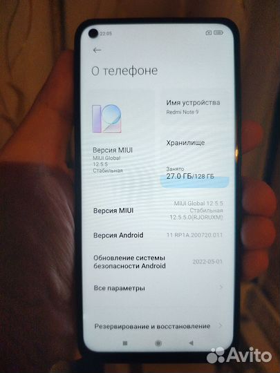 Xiaomi Redmi Note 9, 6/128 ГБ