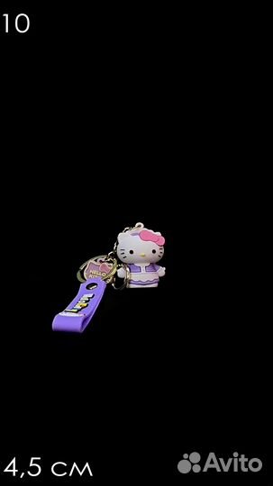 Брелок для девочек и девушек Hello Kitty