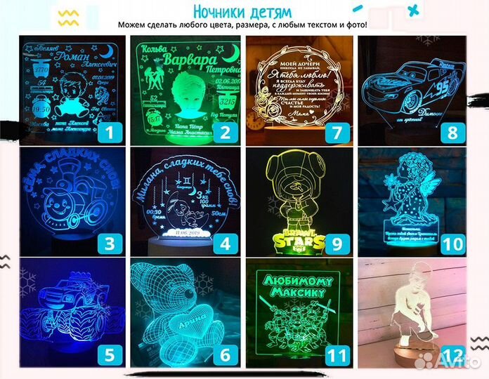 Необычный светильник (разные цвета)