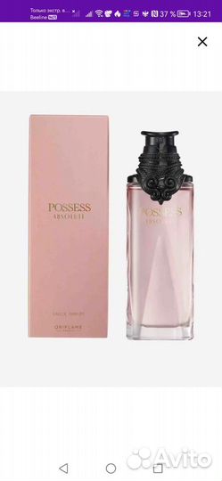 Парфюм женский Possess
