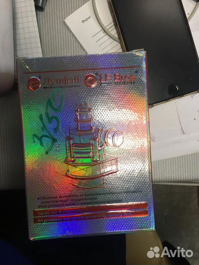 Автомобильная помпа Лунфей 24 Вольт 20 диаметр