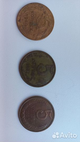 Монеты СССР