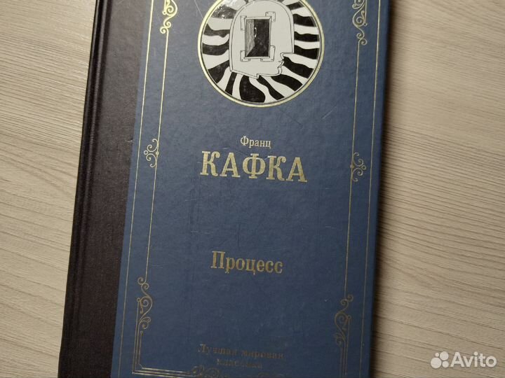 Книга