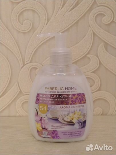 Гель для душа мыло для кухни Фаберлик
