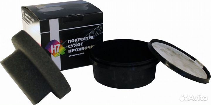 Покрытие H7 сухое проявочное с аппликатором, черн