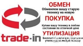 Запчасти к тв Hamber 42HRP6507