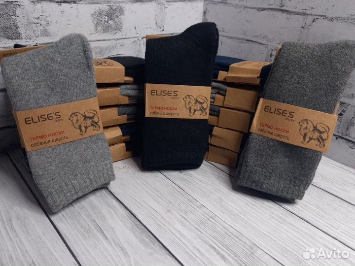 Шерстяные носки мужские верблюжья шерсть