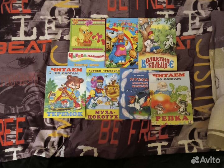 Читаем по слогам