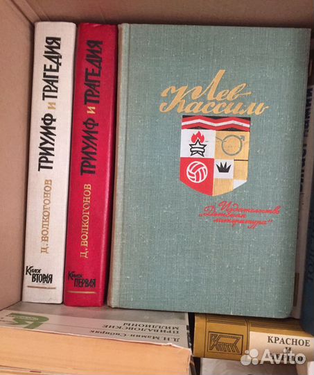 Книги Дюма Стендаль Пастернак Кассиль