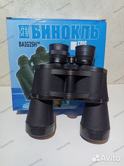 Бинокль бпц 20х50WA Байгыш Новый