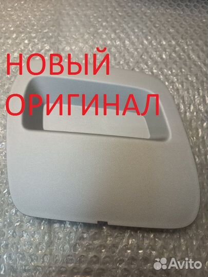 Заглушка буксировочного крюка передняя левая