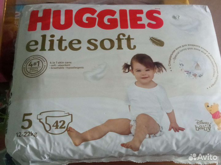 Подгузники