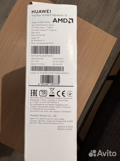 Новый huawei MateBook 16