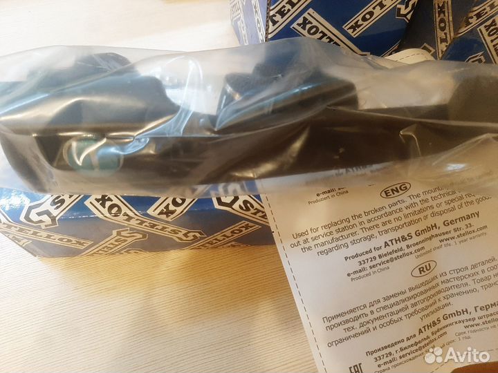 Ручки дверные W460